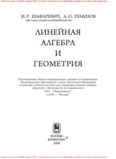 book Политический ислам в странах Северной Африки. История и современное состояние