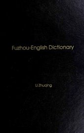 book Fuzhou-English Dictionary