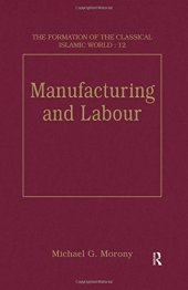 book Manufacturing and Labour