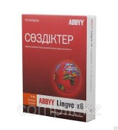 book Словари казахского языка из программы Lingvo 6x