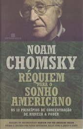 book Réquiem Para o Sonho Americano