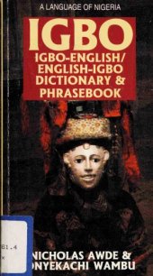 book Igbo-English/English-Igbo Dictionary & Phrasebook