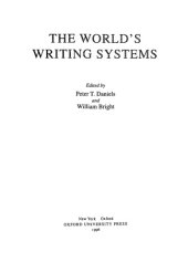 book The World’s Writing Systems