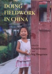 book Doing Fieldwork in China