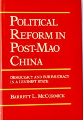 book Political Reform in Post-Mao China: Democracy and Bureaucracy in a Leninist State