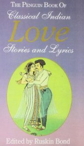 book Penguin Book of Classical Indian Love Stories and Lyrics