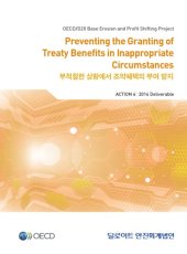 book Preventing the granting of treaty benefits in inappropriate circumstances