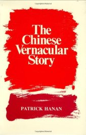 book The Chinese Vernacular Story