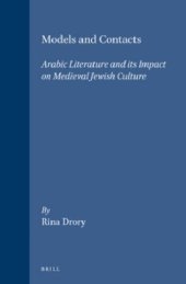 book Models and Contacts.  Arabic Literature and its Impact on Medieval Jewish Culture