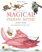 book The Puffin Book of Magical Indian Myths