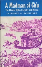 book Madman of Ch’u: The Chinese Myth of Loyalty and Dissent