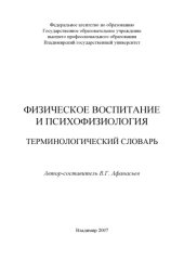 book Правовые средства обеспечения экологического правопорядка: учебное пособие