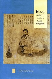 book Building Culture in Early Qing Yangzhou