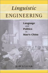 book Linguistic Engineering: Language and Politics in Mao’s China