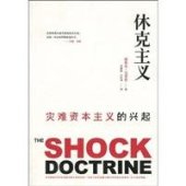 book [Shock Doctrine: the rise of disaster capitalism]