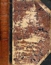 book Теория сравнений