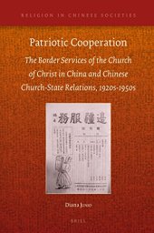 book Patriotic Cooperation: The Border Services of the Church of Christ in China and Chinese Church-State Relations, 1920s to 1950s