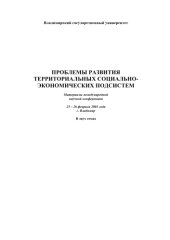 book Физика твердого тела : методические указания к лабораторным работам по физике.
