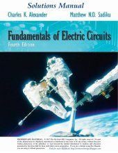 book Fundamentals of Electric Circuits: Solution Manual