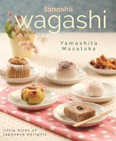 book Tanoshii Wagashi: Little Bites of Japanese Delights