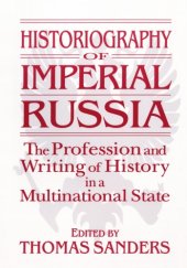 book Historiography of Imperial Russia: The Profession and Writing of History in a Multinational State