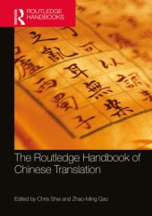 book The Routledge Handbook of Chinese Translation