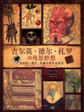 book 吉尔莫・德尔・托罗的奇思妙想 : 我的私人笔记、收藏品和其他爱好 /Ji’ermo Deer Tuoluo de qi si miao xiang : wo de si ren bi ji, shou cang pin he qi ta ai hao