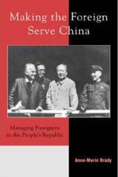 book Making the Foreign Serve China: Managing Foreigners in the People’s Republic