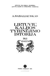 book Lietuvių kalbos tyrinėjimo istorija, iki 1940 m.