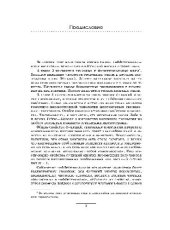 book Курс математического анализа