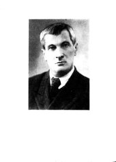 book Избранные труды