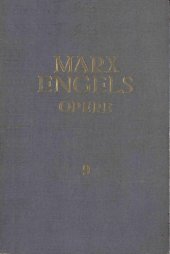 book Karl Marx, Friedrich Engels. Opere