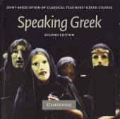 book Speaking Greek Audio CD 1+2