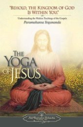 book The Yoga of Jesus: Understanding the Hidden Teachings of the Gospels