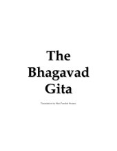 book The Bhagavad Gita: According to Paramhansa Yogananda