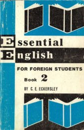 book Essential English for foreign students. Book 2