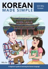 book Korean Made Simple: A beginner’s guide to learning the Korean language