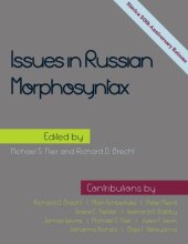 book Issues in Russian Morphosyntax