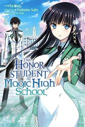 book The Honor Student at Magic High School, Vol. 1 - manga