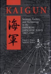 book Kaigun : Strategy, Tactics, and Technology in the Imperial Japanese Navy, 1887–1941