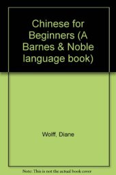 book Chinese for Beginners (English and Chinese Edition)