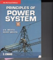 book Principles of Power System