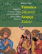 book Yunanca Düşünce Arapça Kültür