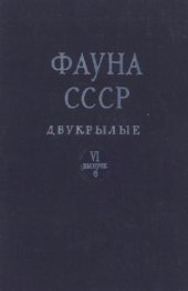 book Мошки (сем. Simuliidae)