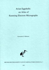 book Скорлупа птичьих яиц: атлас электронных микрофотографий