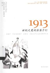 book 1913 : 世纪之夏的浪荡子们 /1913 : Shi ji zhi xia de lang dang zi men