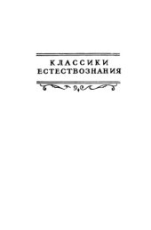 book Аналитическая механика Том 2