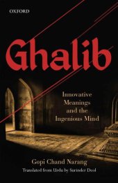 book Ghalib - Innovative Meanings and The Ingenious Mind