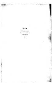 book Физическая биохимия