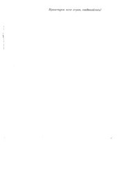 book КПСС в резолюциях и решениях съездов конференций и пленумов ЦК Том 7